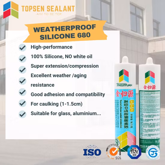 Силиконовый Нет